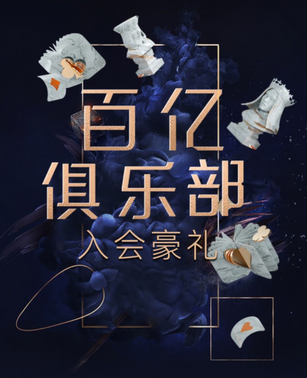 欧博原生APP游戏大厅与资金操作界面